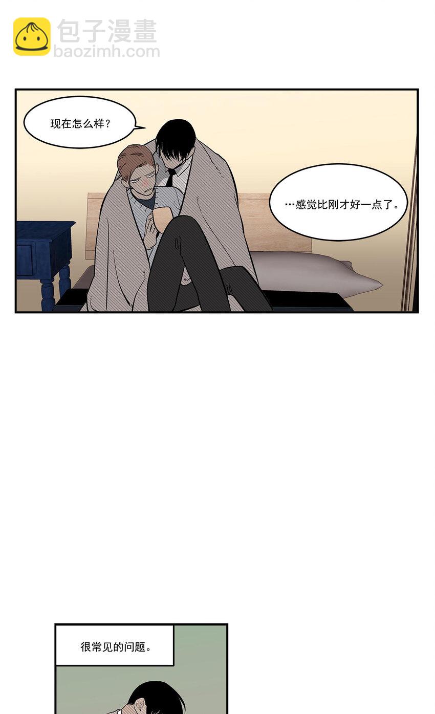 第43话 --第43话