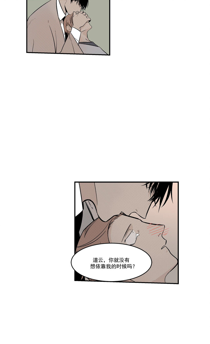 第43话 --第43话