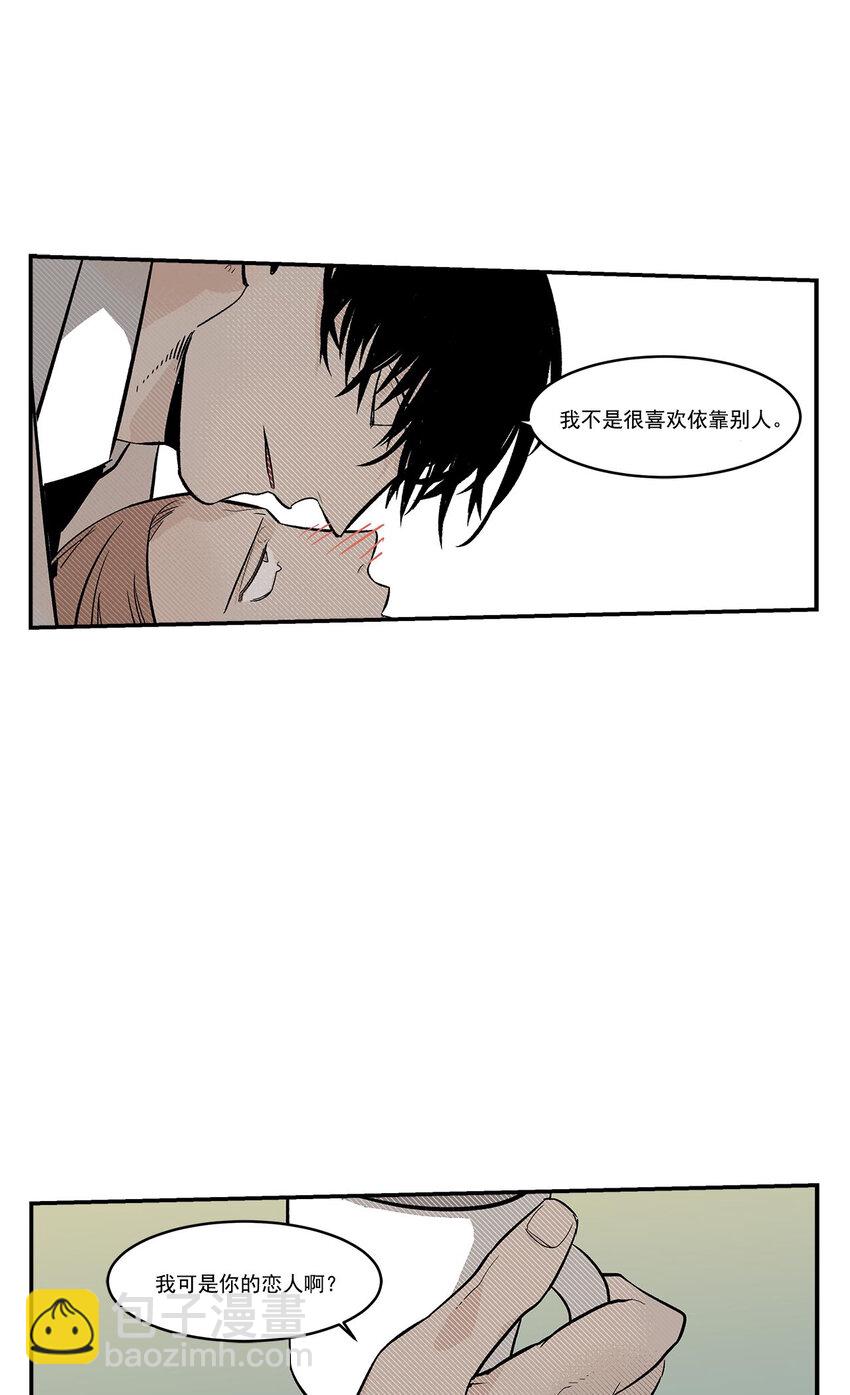 第43话 --第43话