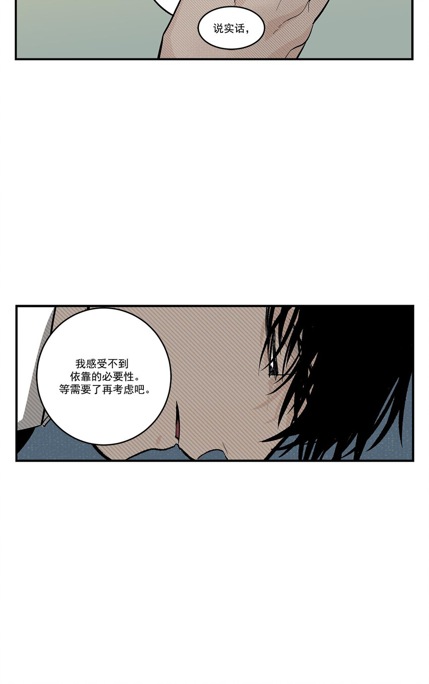 第43话 --第43话