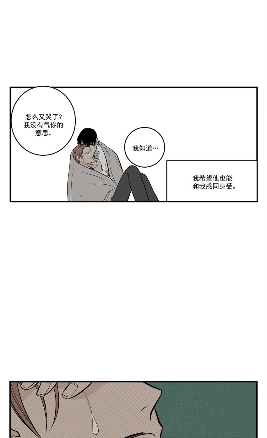 第43话 --第43话