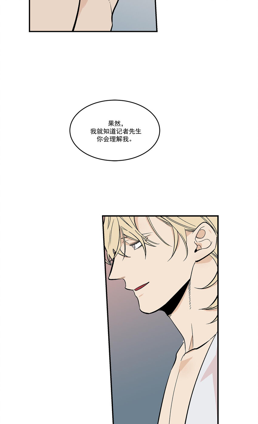 第43话 --第43话