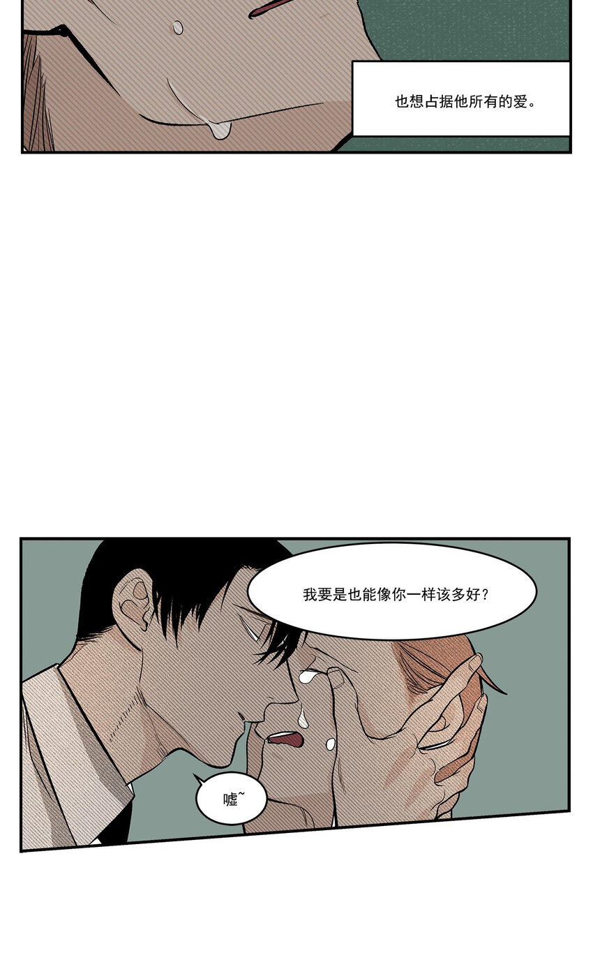 第43话 --第43话