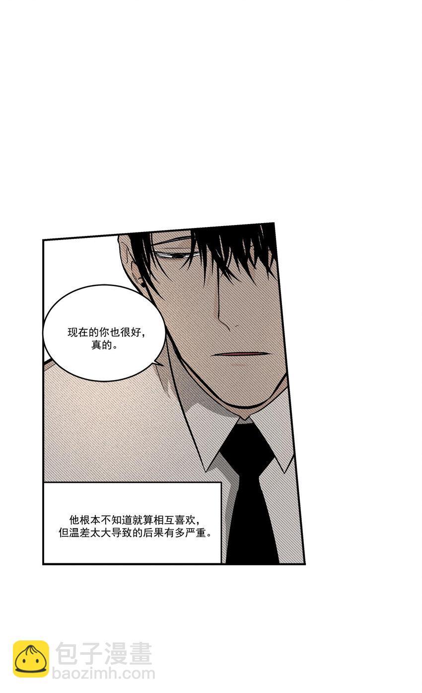 第43话 --第43话