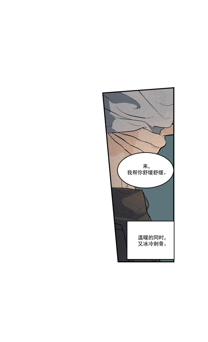 第43话 --第43话