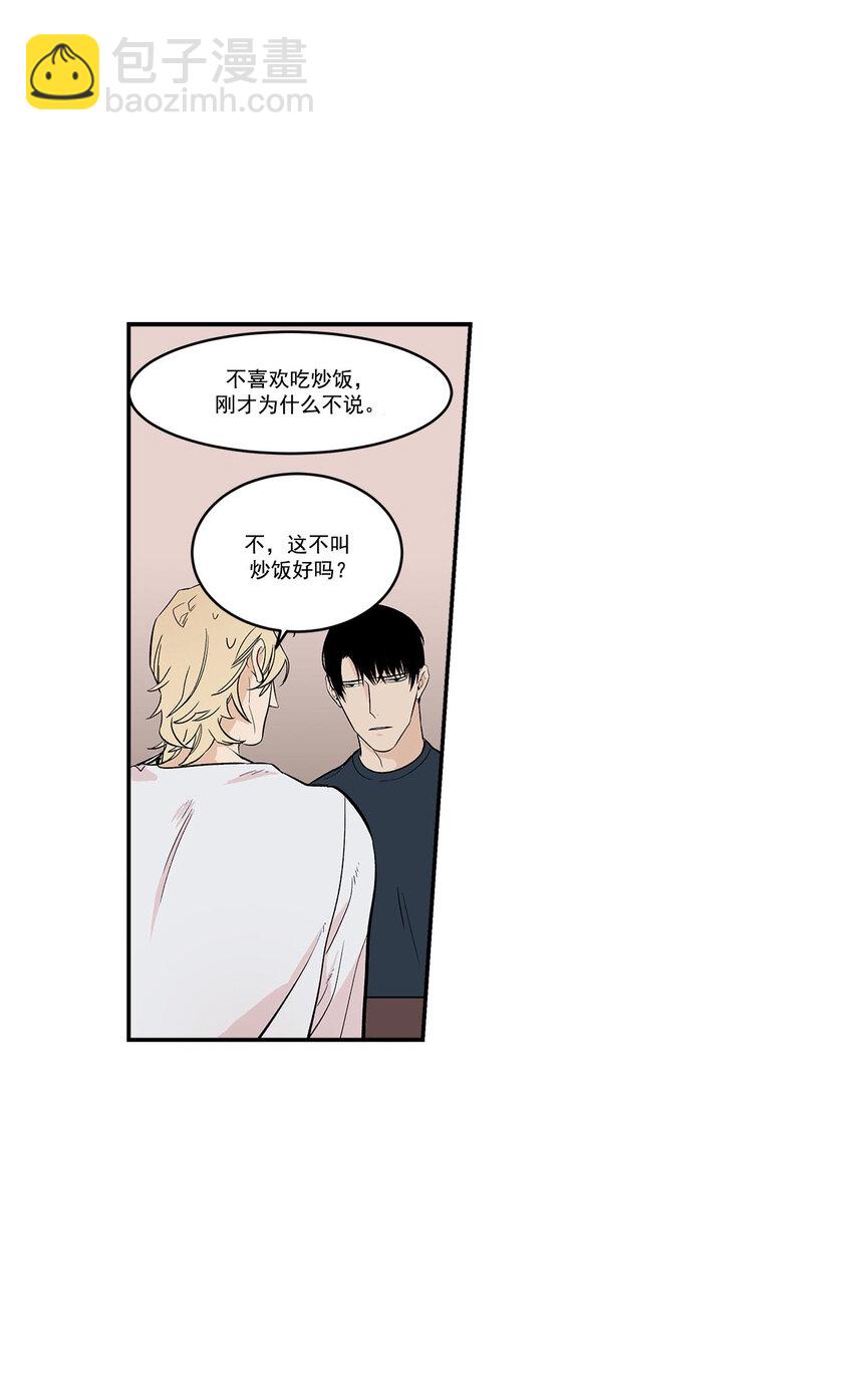 第43话 --第43话
