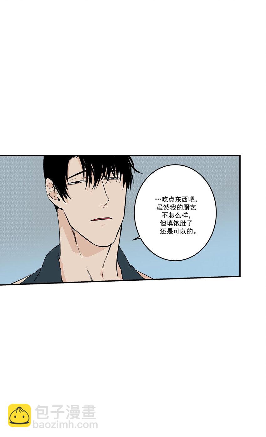 第43话 --第43话