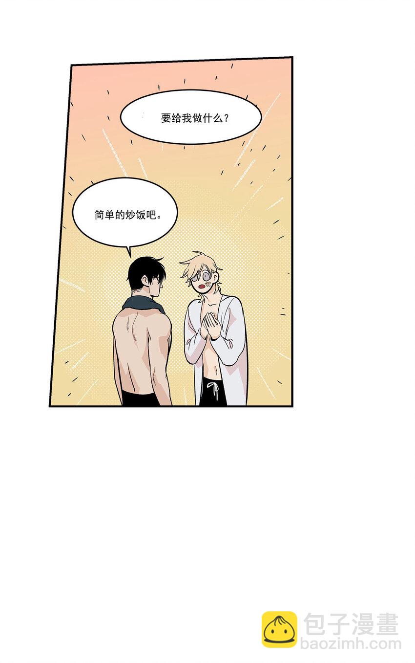 第43话 --第43话