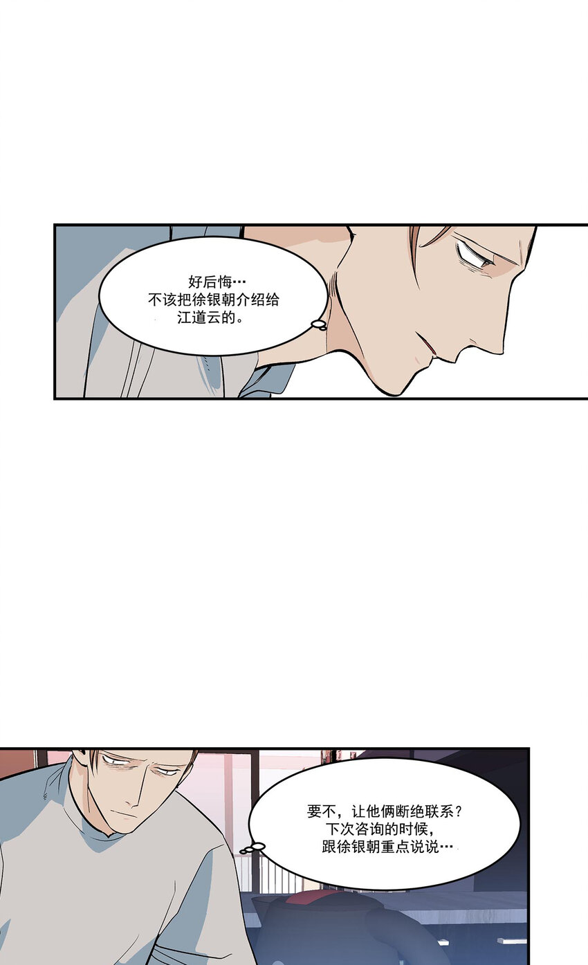 第43话 --第43话
