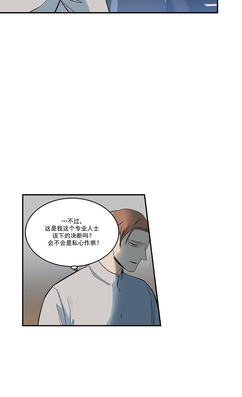 第43话 --第43话