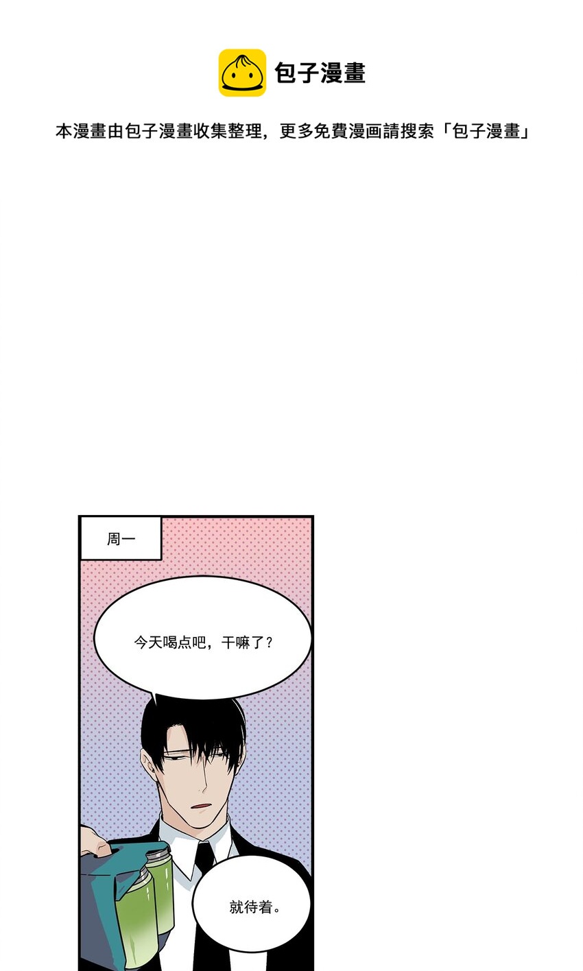 第45话 --第45话