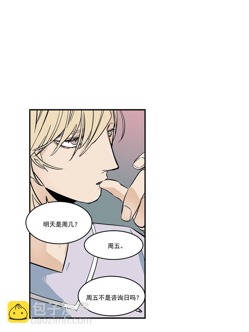 第45话 --第45话