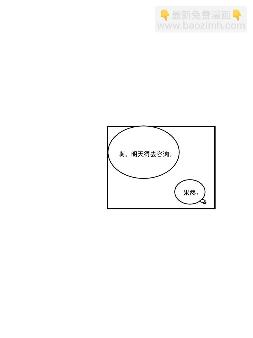 第45话 --第45话
