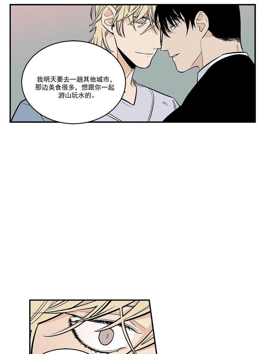 第45话 --第45话