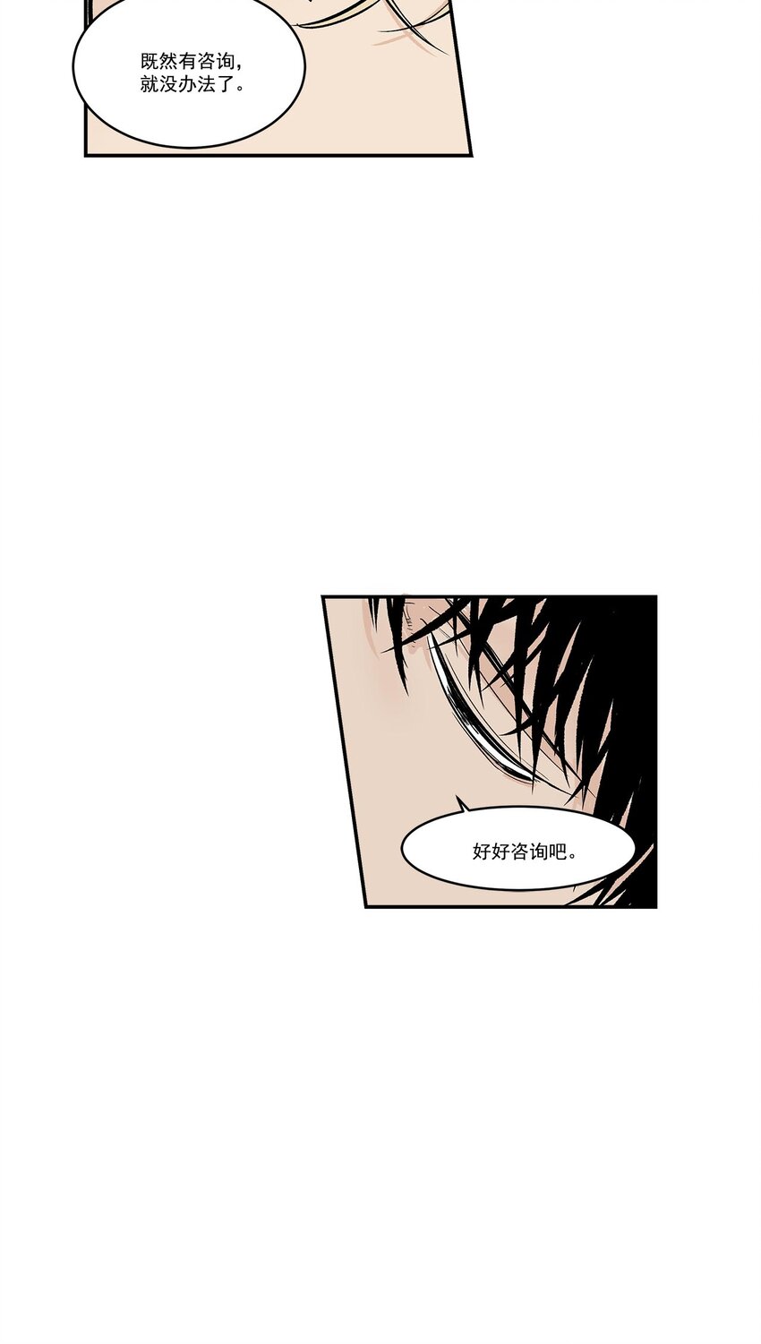 第45话 --第45话