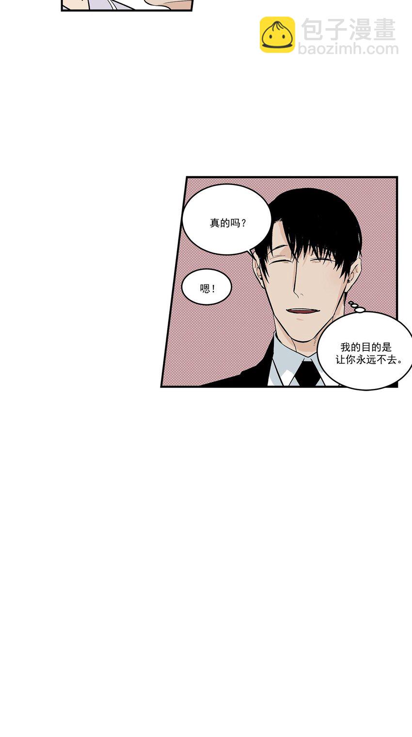 第45话 --第45话