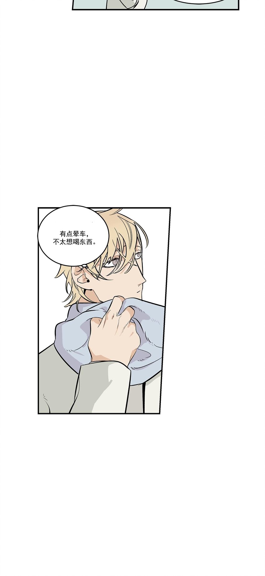 第45话 --第45话