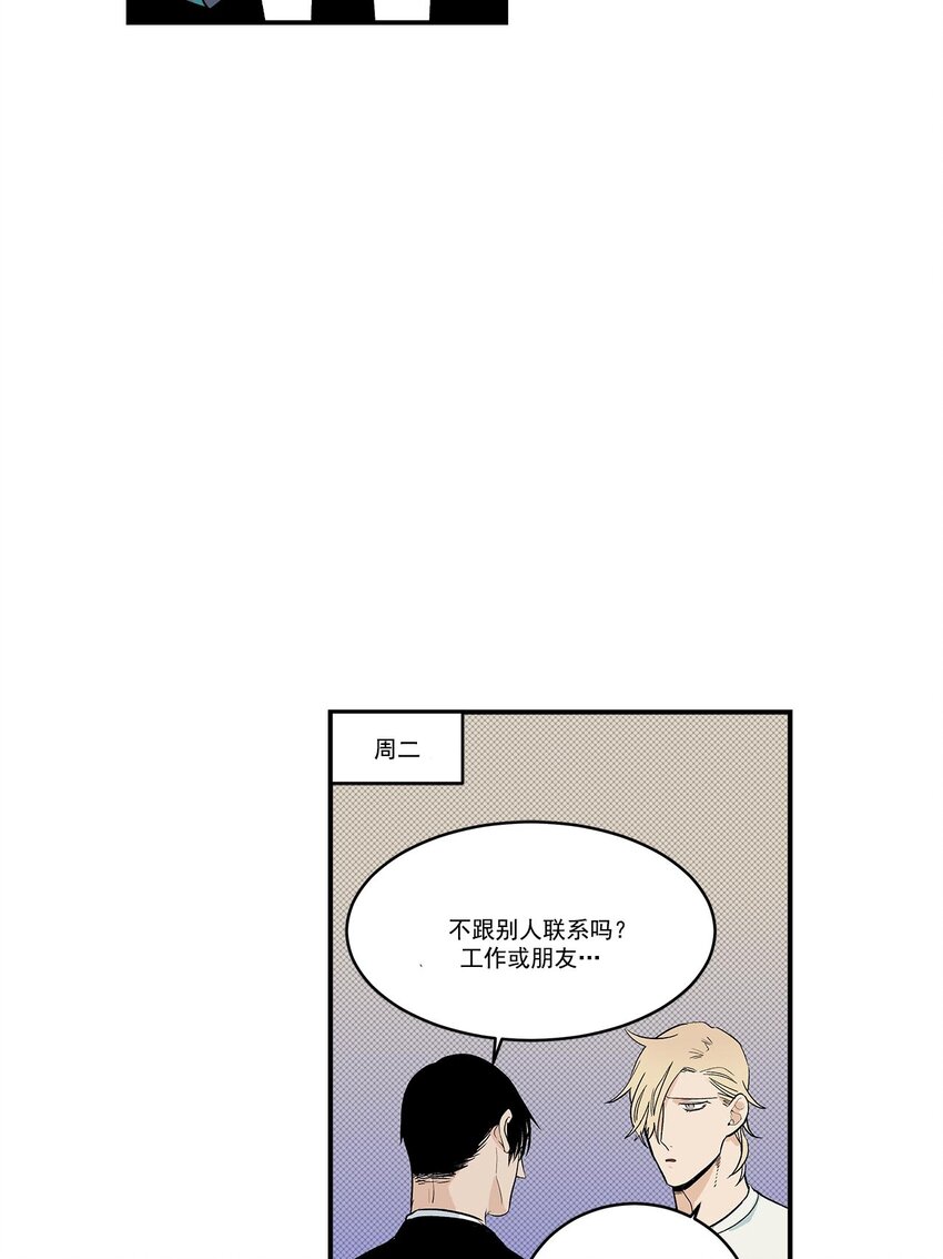 第45话 --第45话