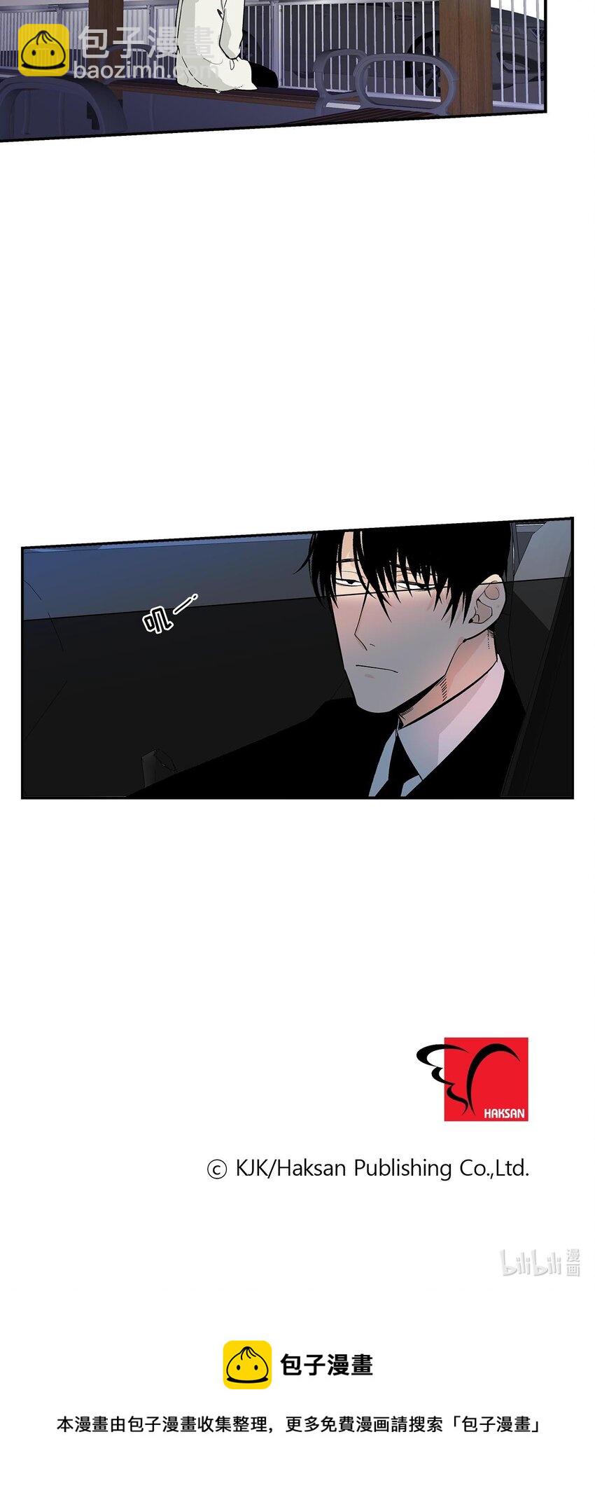 第45话 --第45话