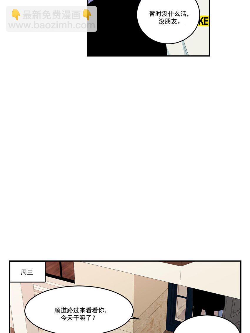 第45话 --第45话