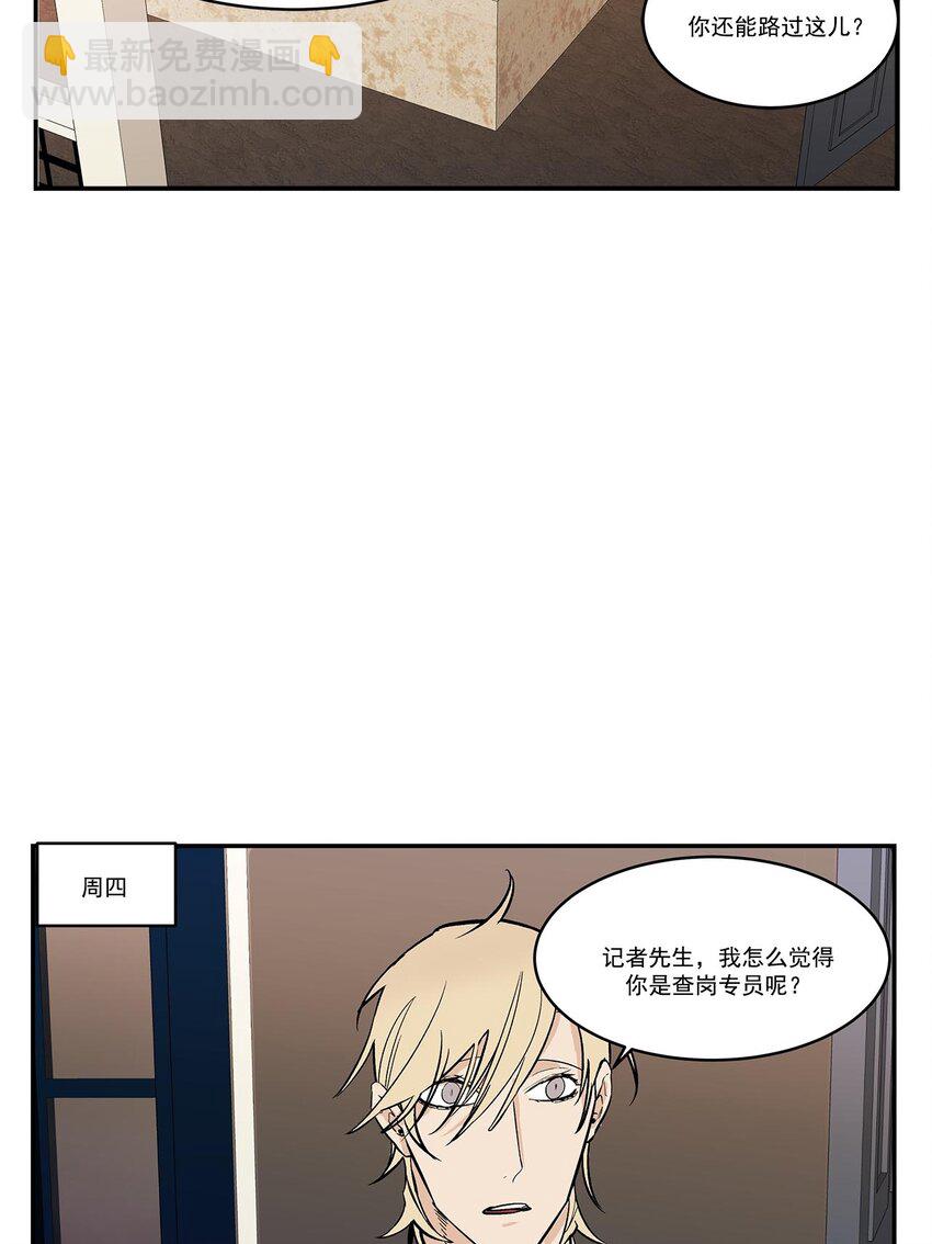 第45话 --第45话
