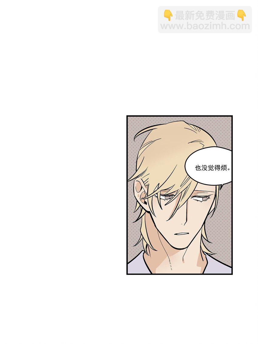 第45话 --第45话