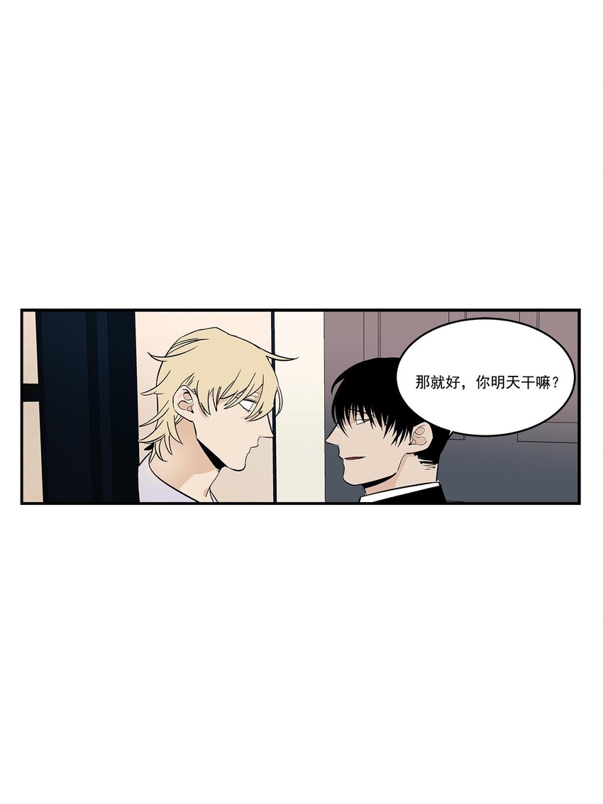 第45话 --第45话