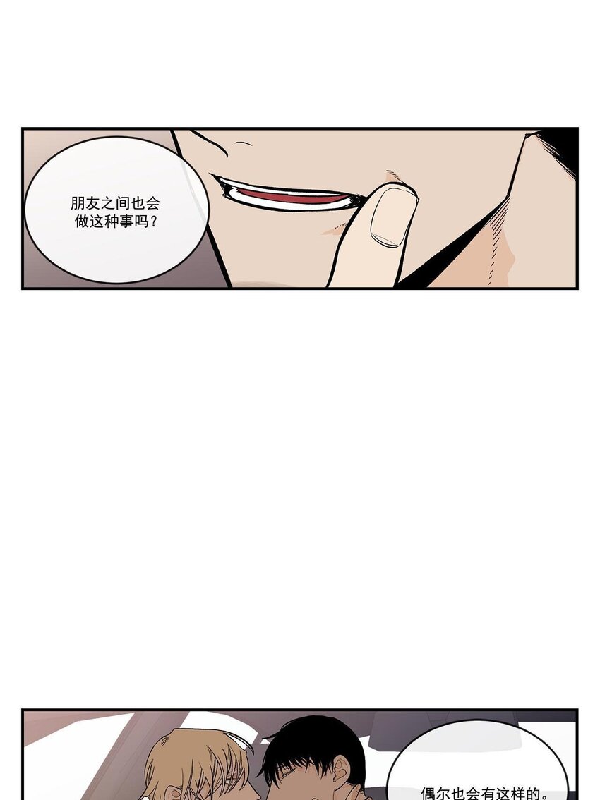 第47话 --第47话