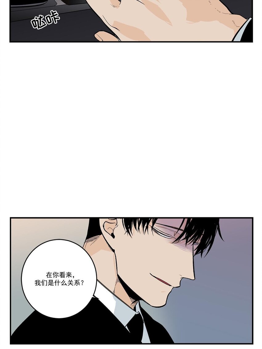 第47话 --第47话