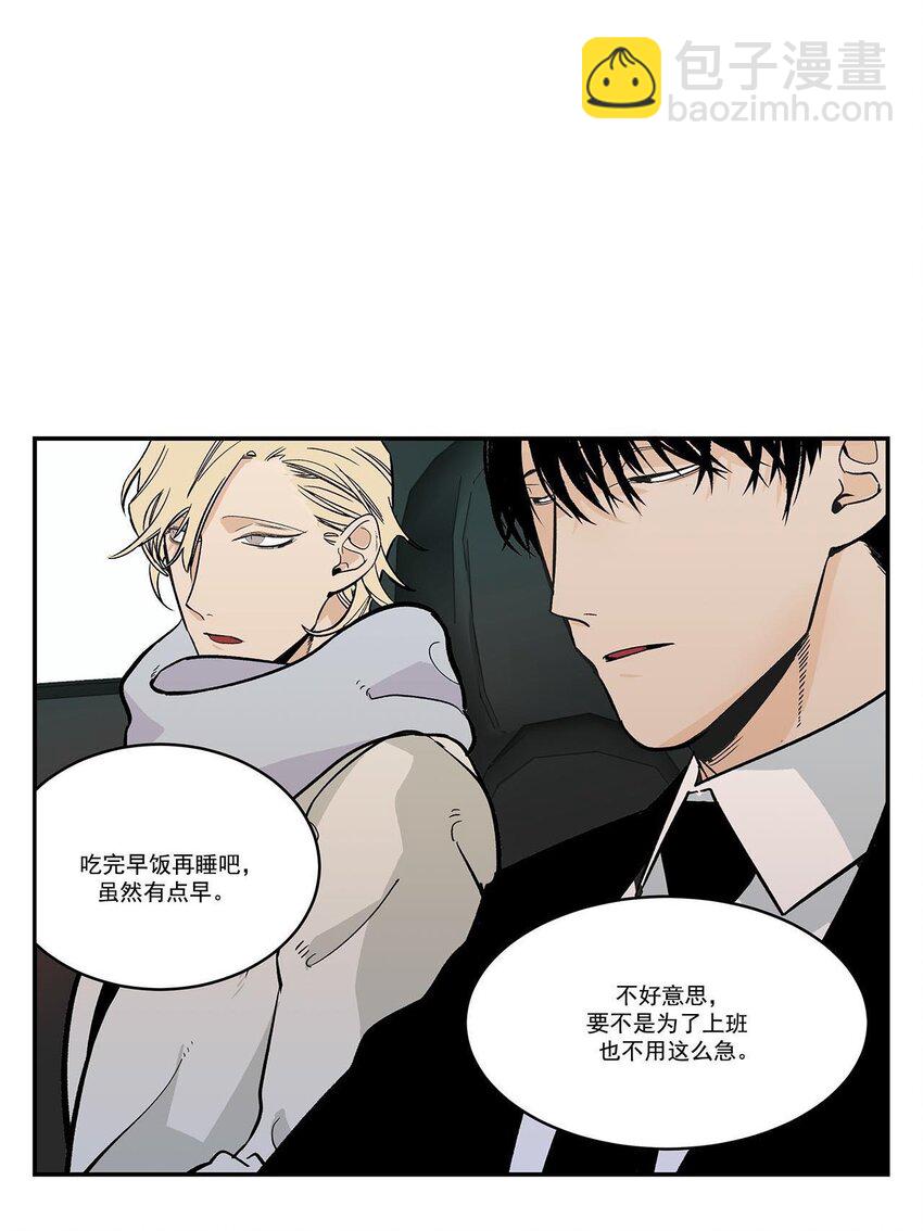 第47话 --第47话