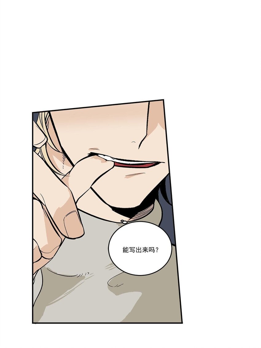第47话 --第47话