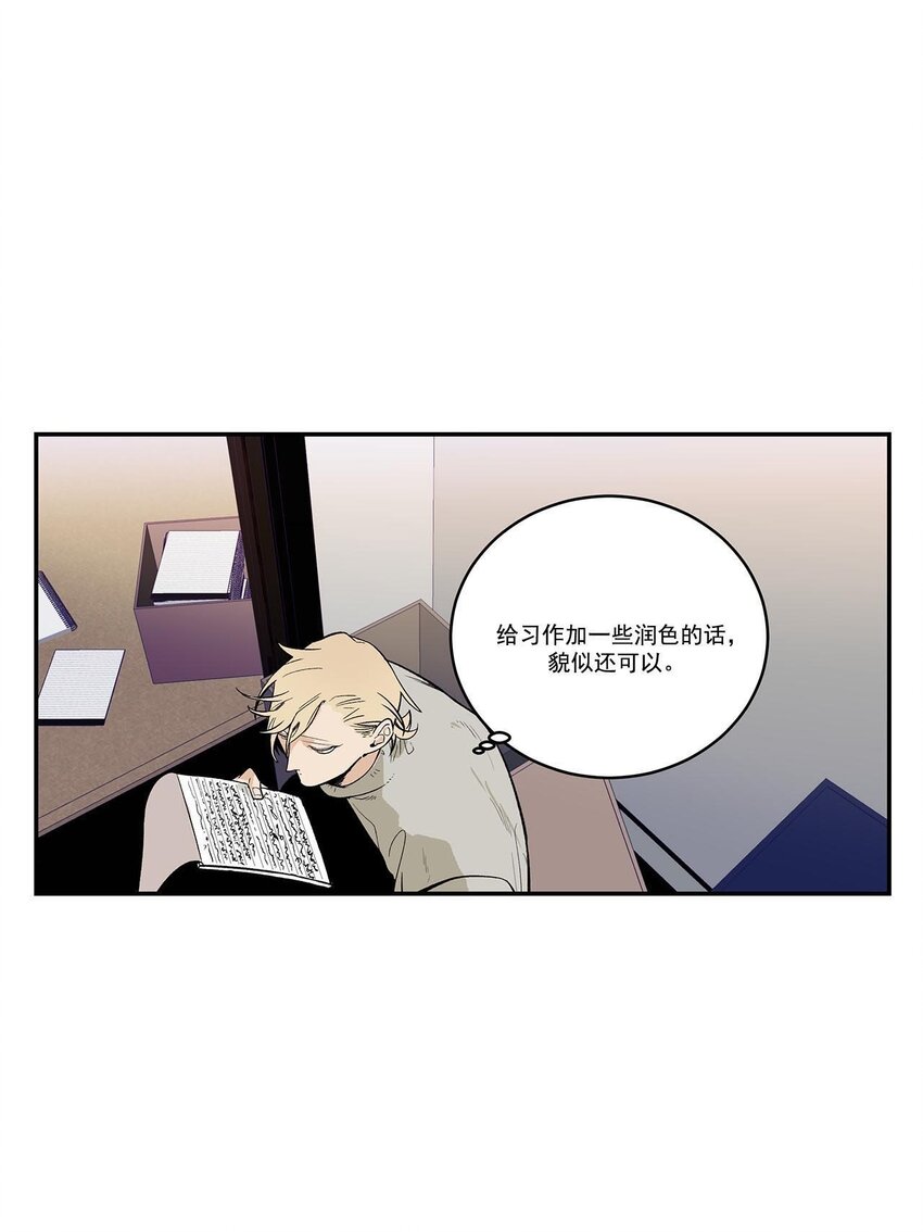 第47话 --第47话