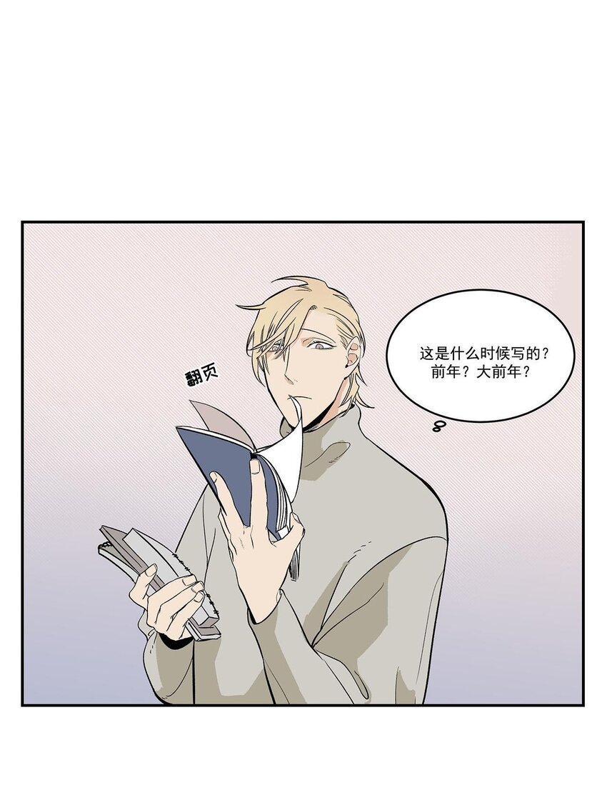 第47话 --第47话