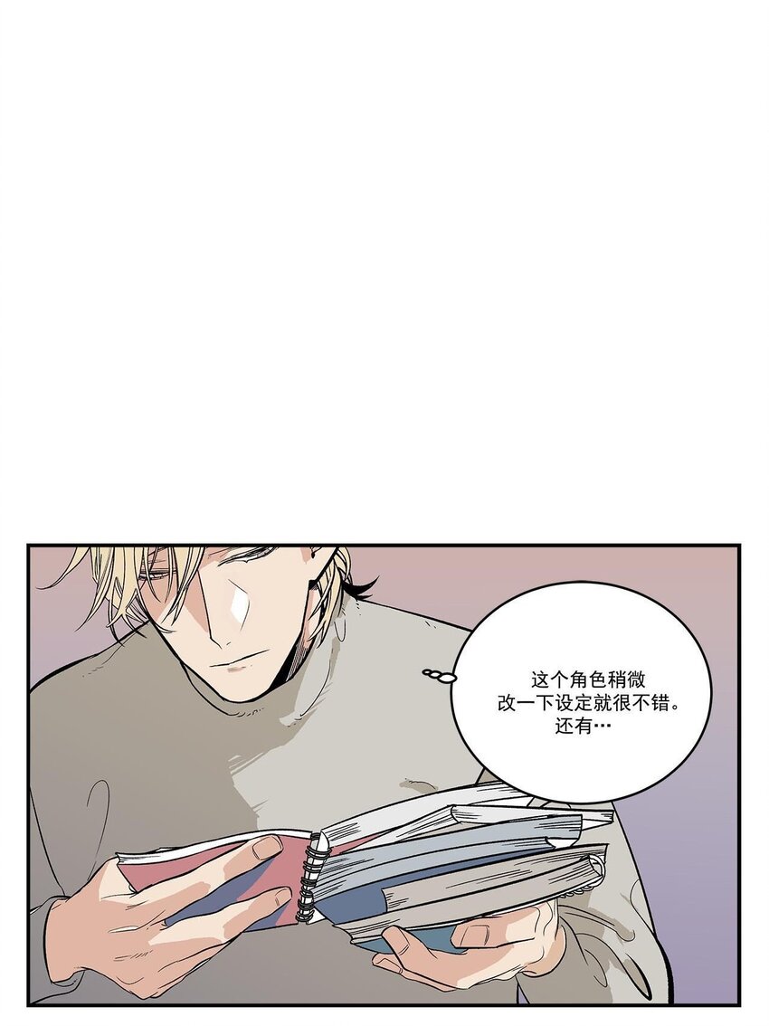 第47话 --第47话