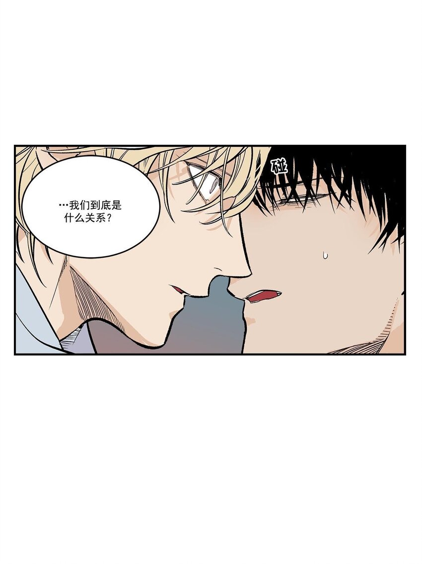 第47话 --第47话