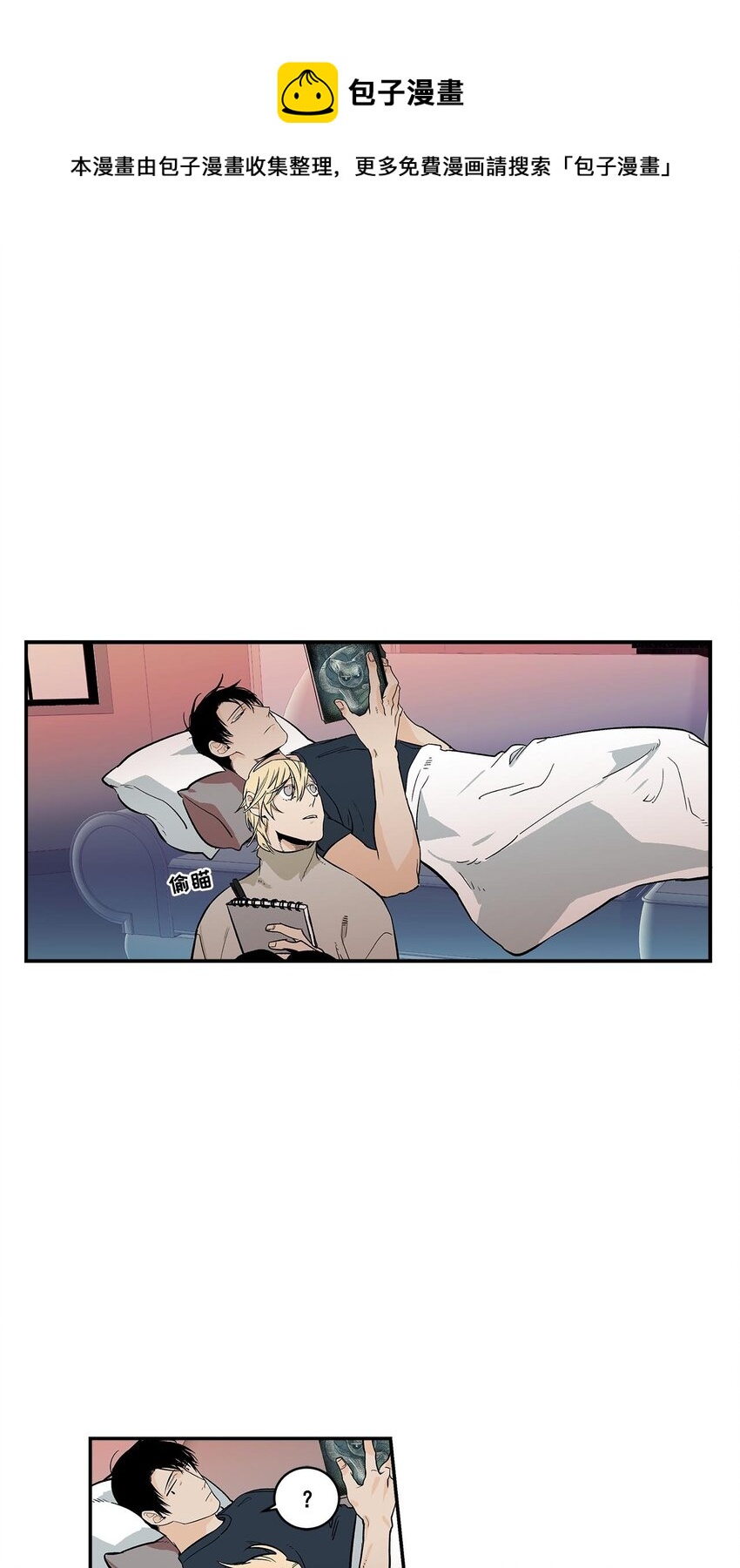 第49话 --第49话