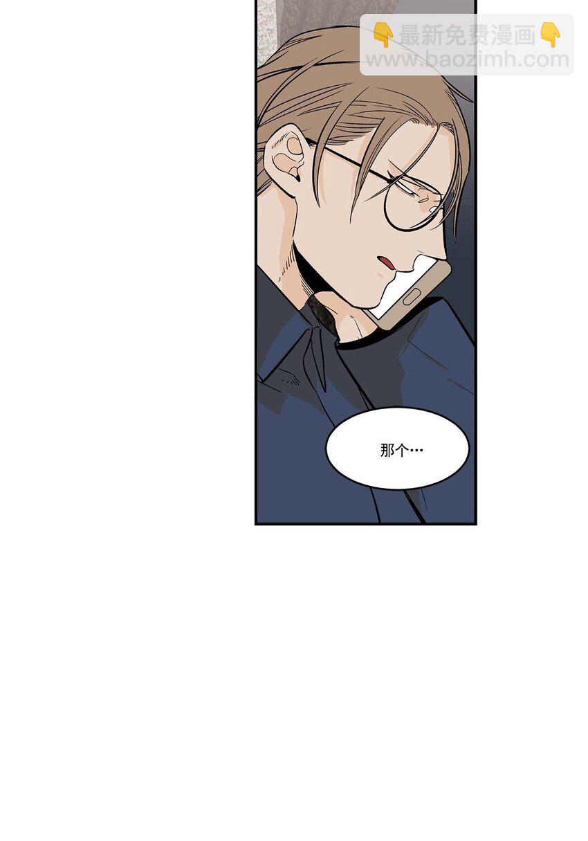 第49话 --第49话