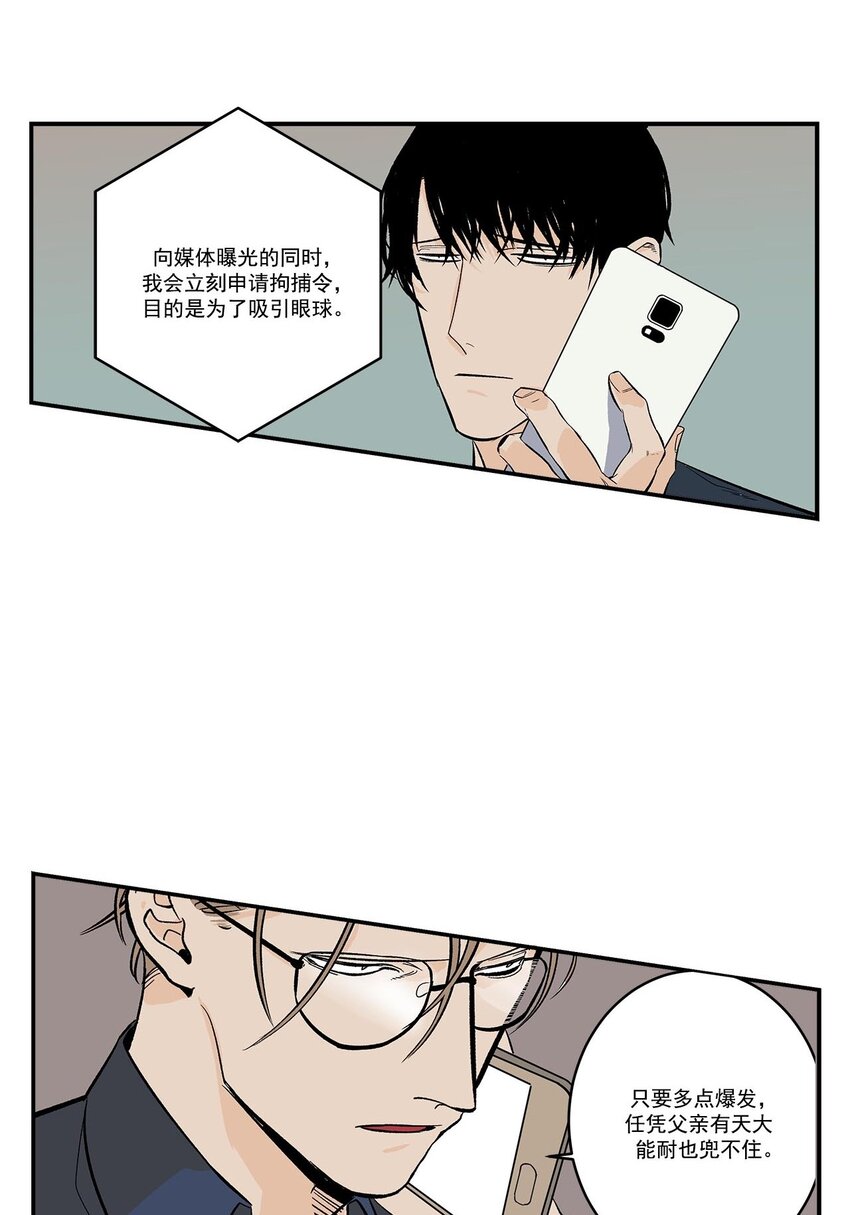第49话 --第49话