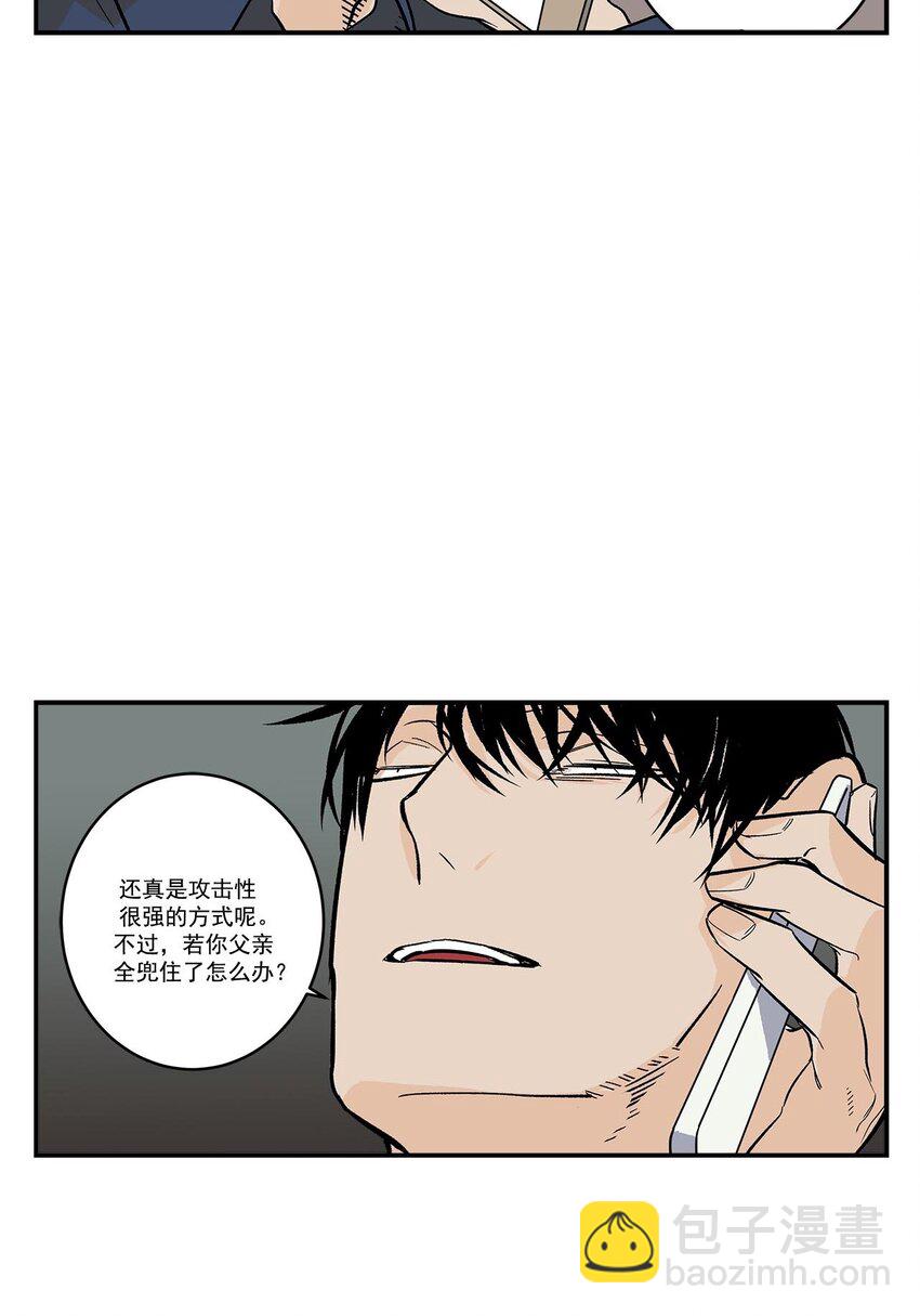 第49话 --第49话