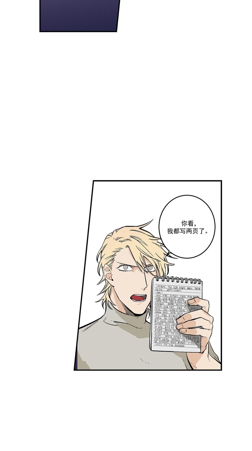 第49话 --第49话