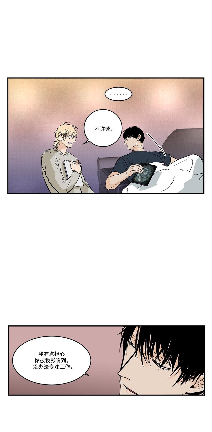 第49话 --第49话