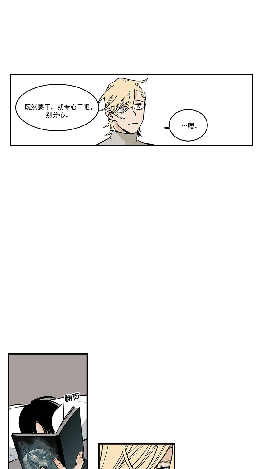 第49话 --第49话