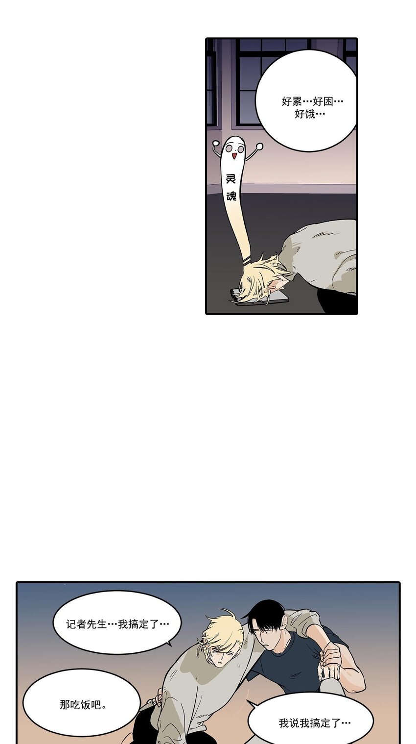 第49话 --第49话
