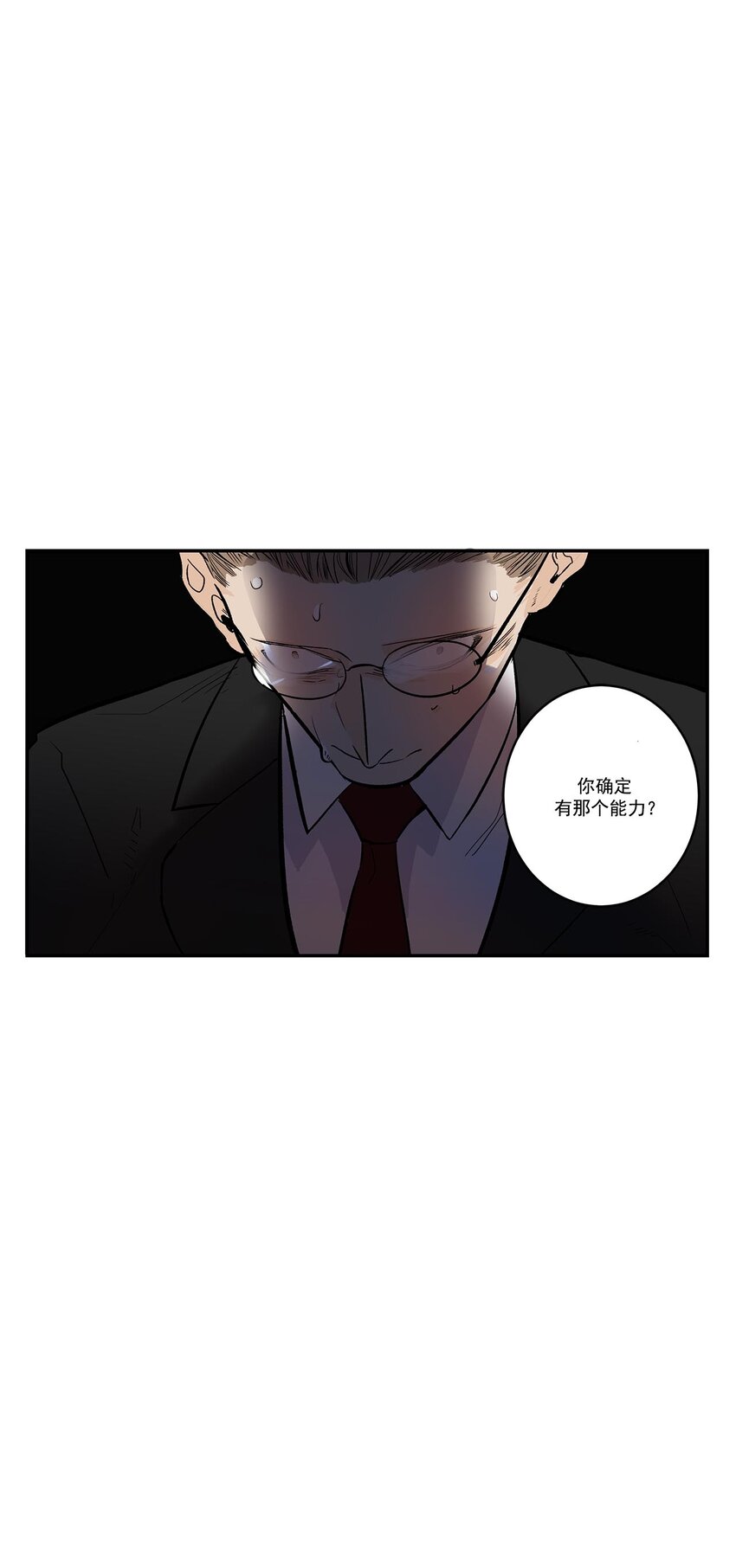 第51话 --第51话