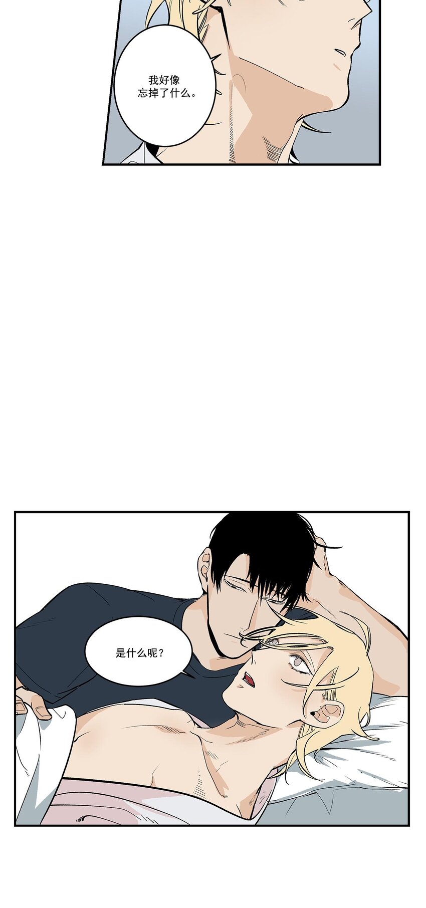 第51话 --第51话