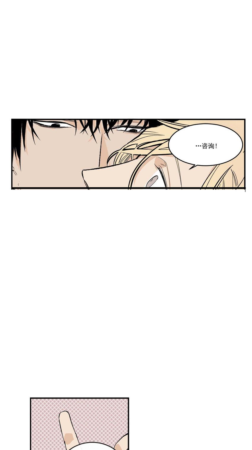 第51话 --第51话