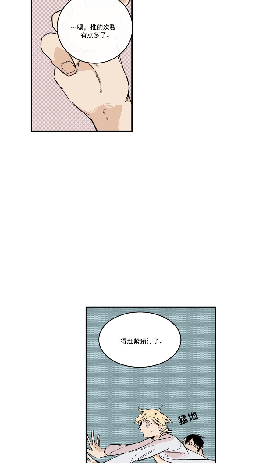 第51话 --第51话