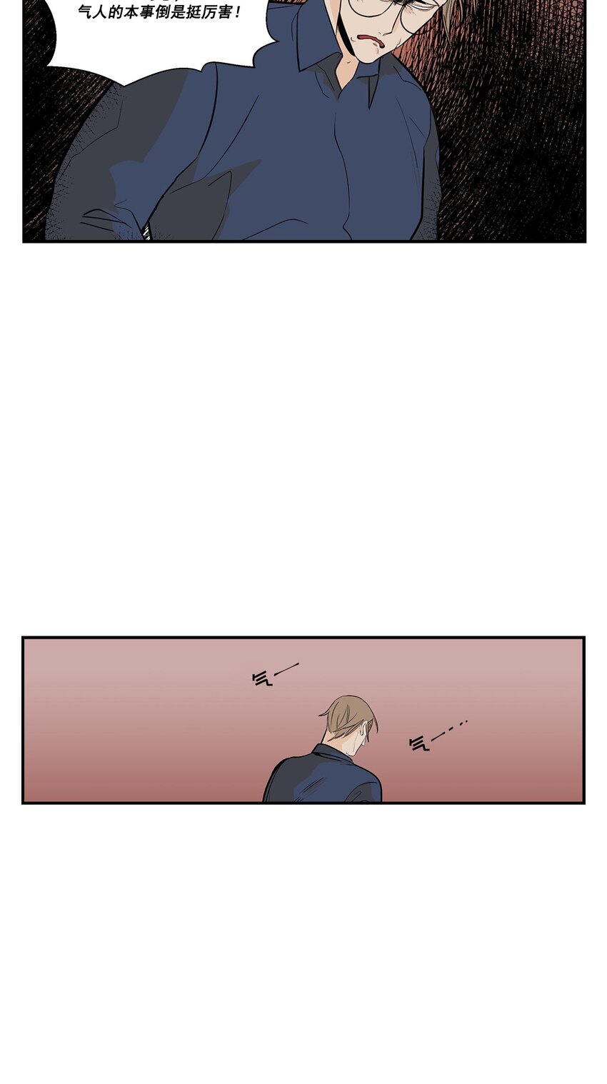 第51话 --第51话