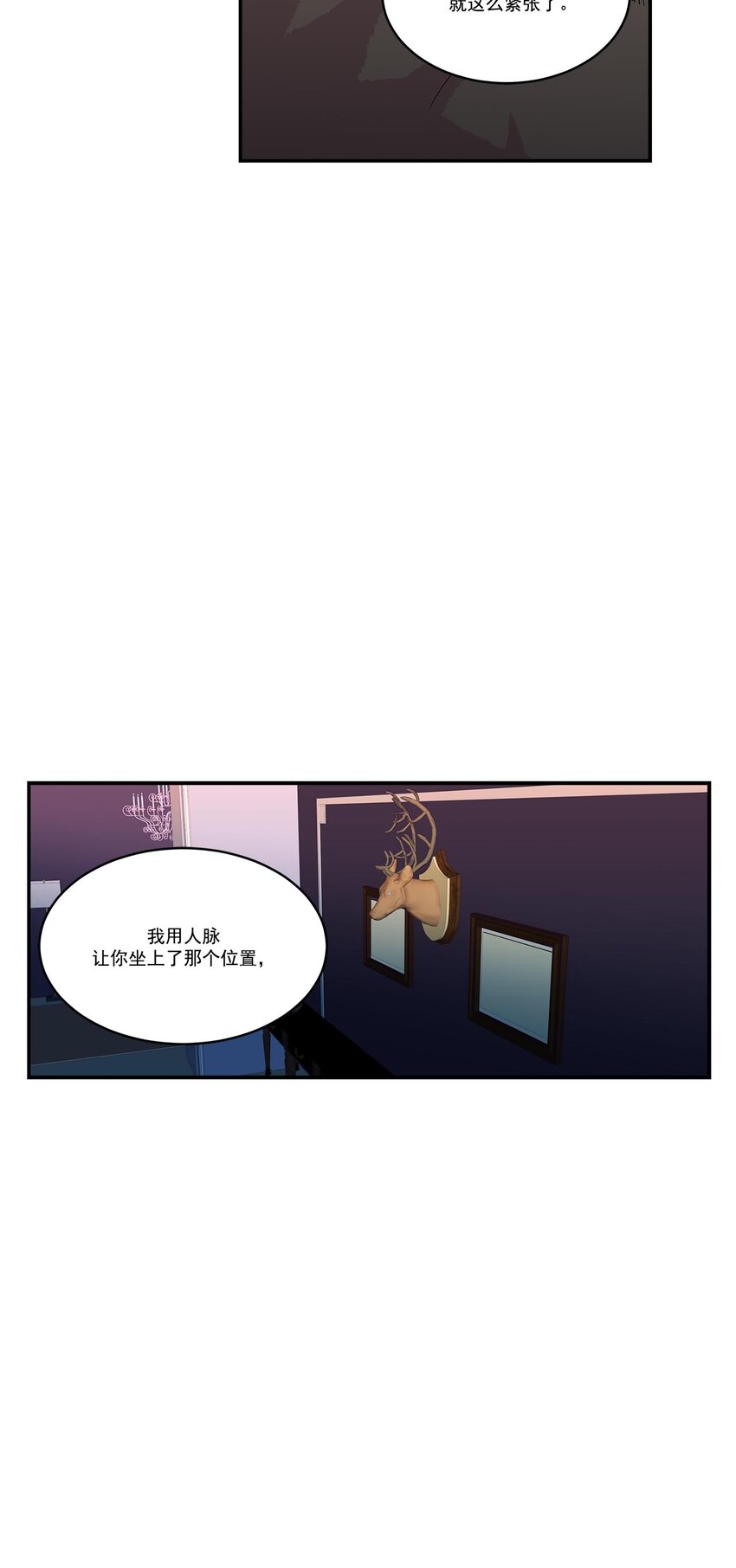 第51话 --第51话