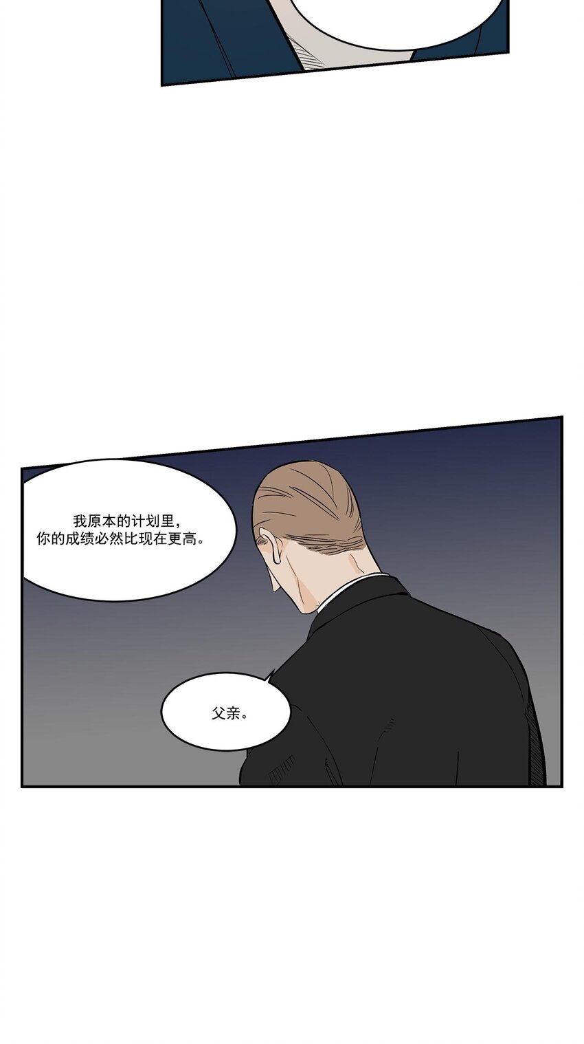 第51话 --第51话